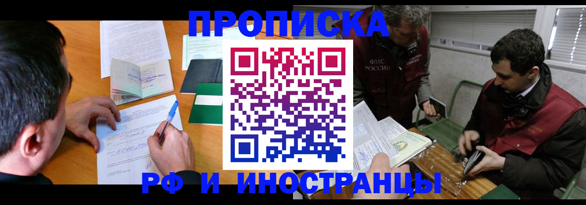 прописка поиск в Каргате